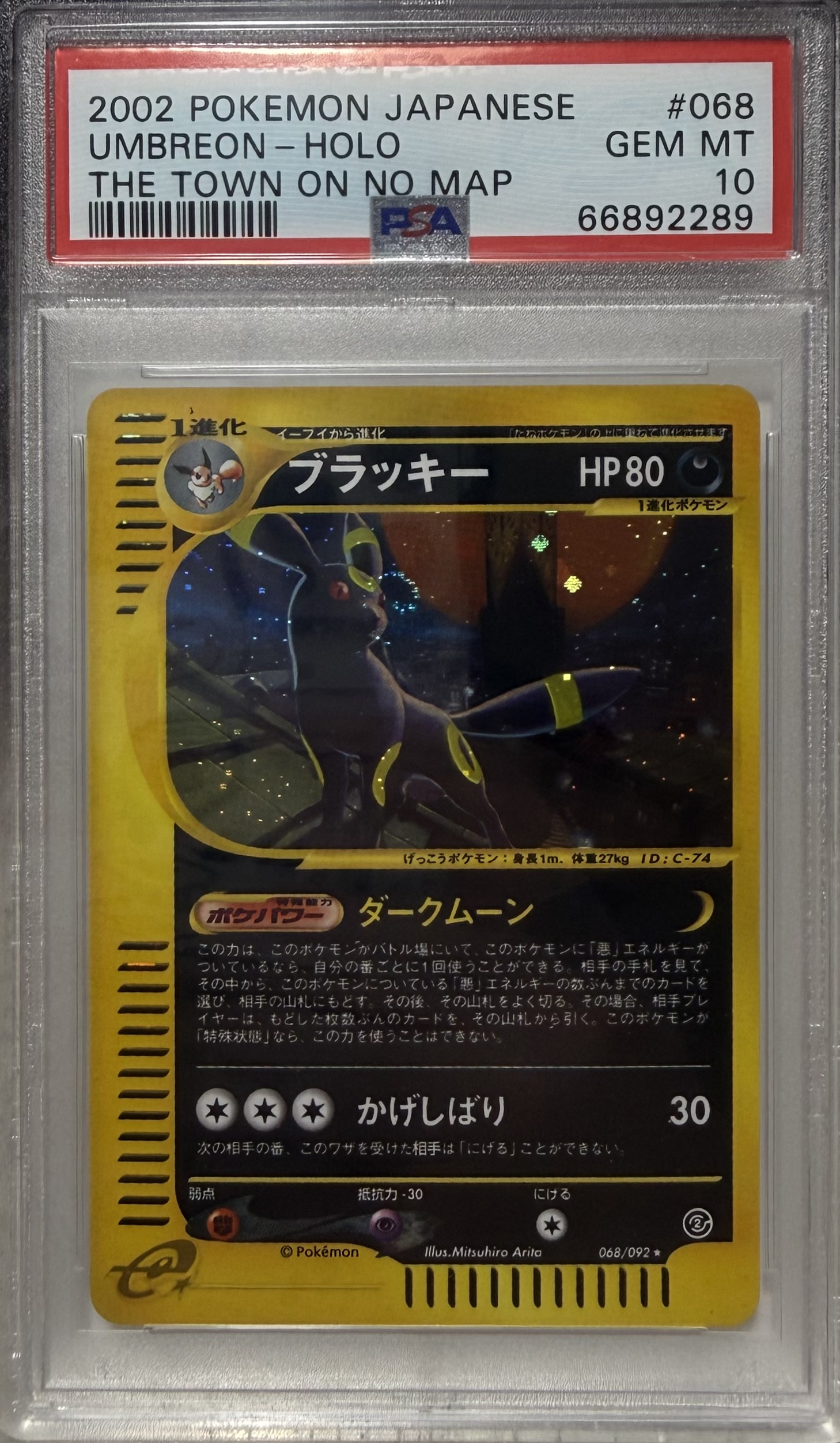 2002 POKEMON JAPANESE TOWN ON NO MAP UMBREON #068 - Front